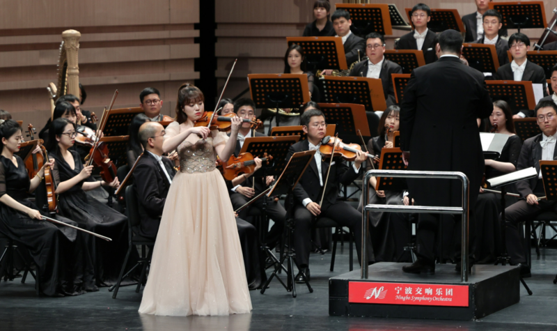 China Symphony Orchestra Ningbo